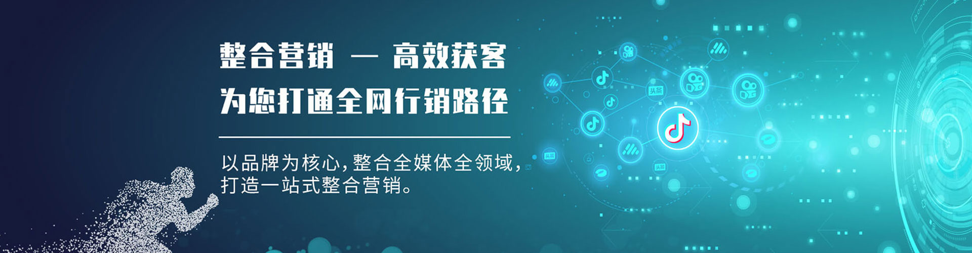 榆社百度网络推广