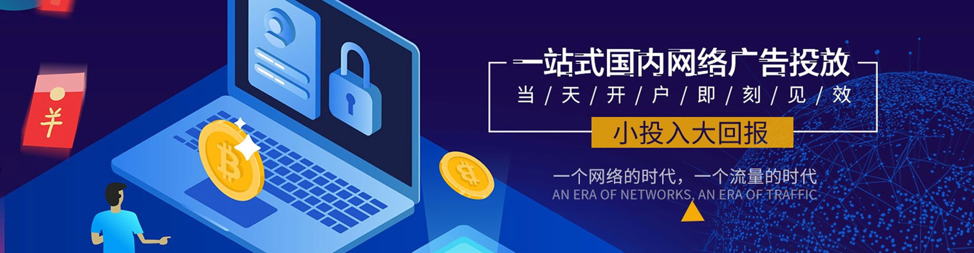 榆社sem专员