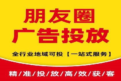 竞价托管SEM优化：提高广告转化率